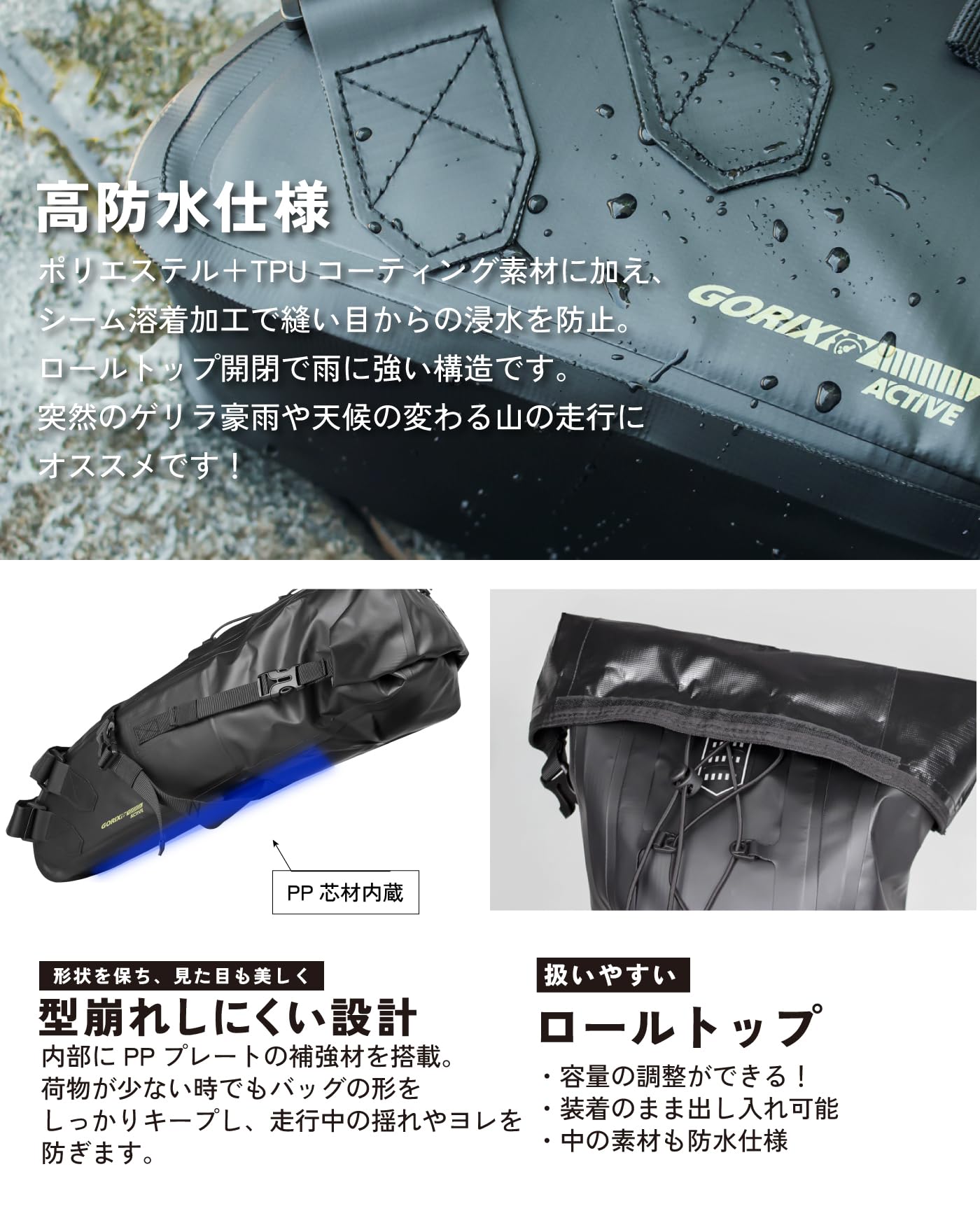 Amazon.co.jp: GORIX (ゴリックス) サドルバッグ 大容量 ロードバイク
